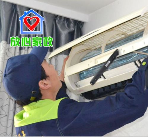 放心家政北海專(zhuān)業(yè)保潔中心 您的全屋潔凈與家電維護(hù)專(zhuān)家