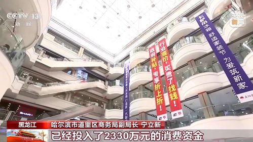 節日消費市場持續升溫 家具家電、新能源車與電器輔件銷售齊增長
